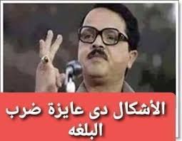 ياجماعه  اقسم بالله على قناه نادى الزمالك بيقولوا ان شيكابالا زى محمد صلاح وليونيل ميسى، الناس دى اتجننت