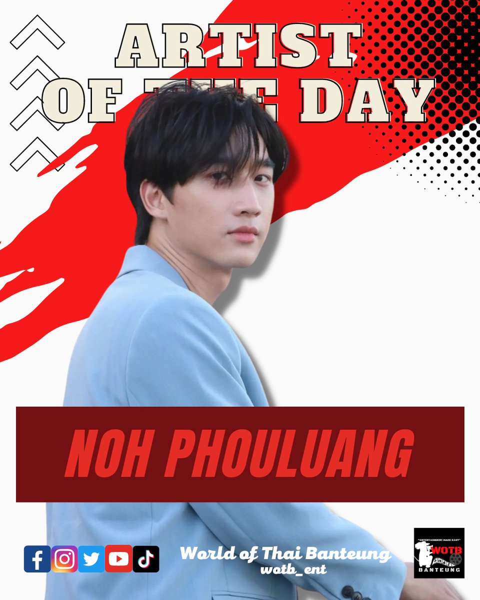 [ WOTB ARTIST OF THE DAY ]

 Noh Phouluang Thongprasert also known as Noh Phouluang 

Birthday: January 18, 1998
Age: 25
Occupation : Actor 
Home town: Laos

Did you know?
- He is a Laotian actor currently based in Thailand
- He graduated from Department of International Business