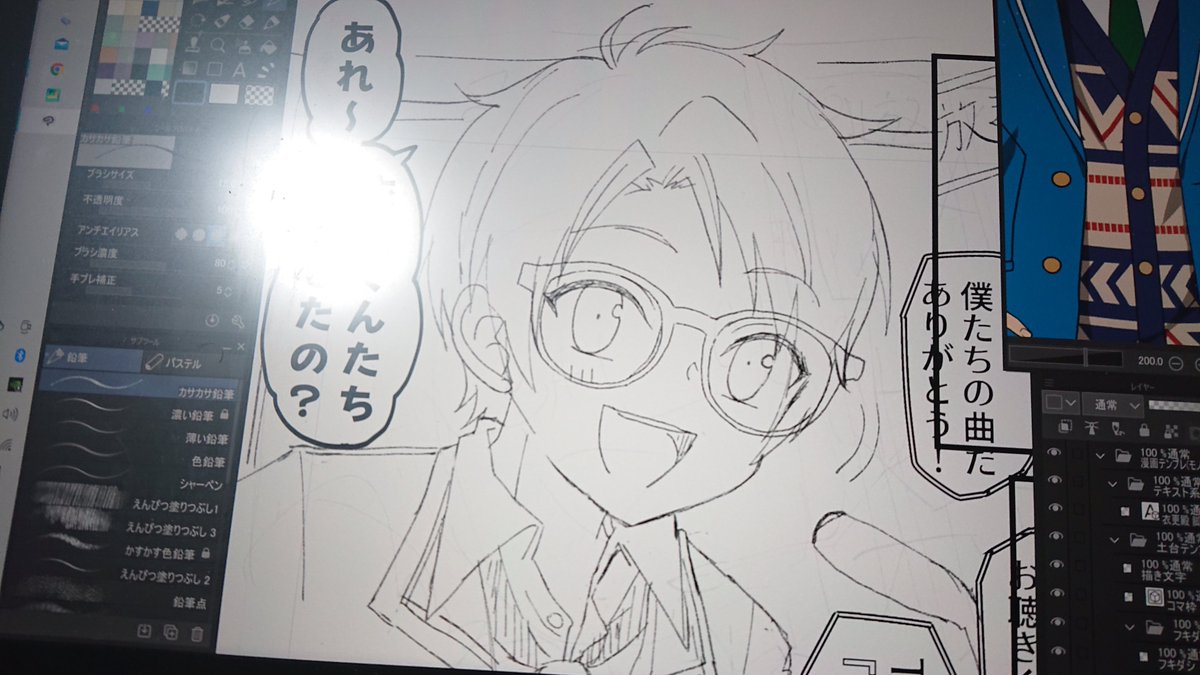 自分で描けば見られるから原稿の動力にするね😢
ヨシかわいい💪🔥😌🔥💪 