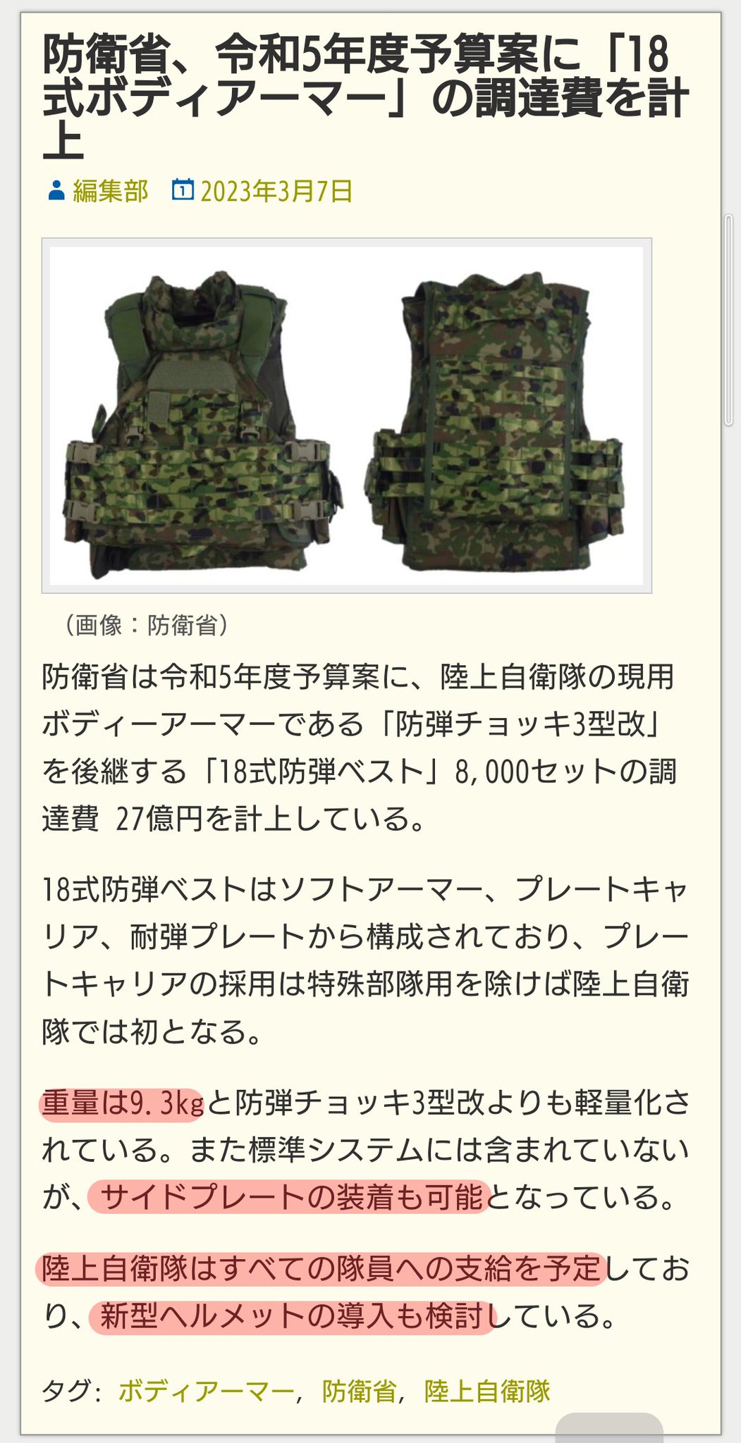 Task_mil.💉💉💉💉 on Twitter: