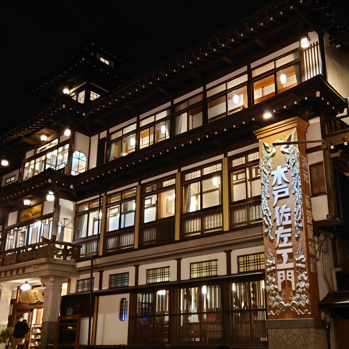 MomokaPhotos's tweet photo. 週末はずっと撮影に行きたかった銀山温泉
雰囲気も良く雪見温泉も最高！！
もう少し雪深い感じが取りたかったのですが、1月2月は全然予約が取れないのよーー
道中は雪山＋雪原だったりしたんですけどね〜
写真はスマホで撮影分で、一眼で撮った写真はコレから反省会しますw https://t.co/q80CpEgXMt