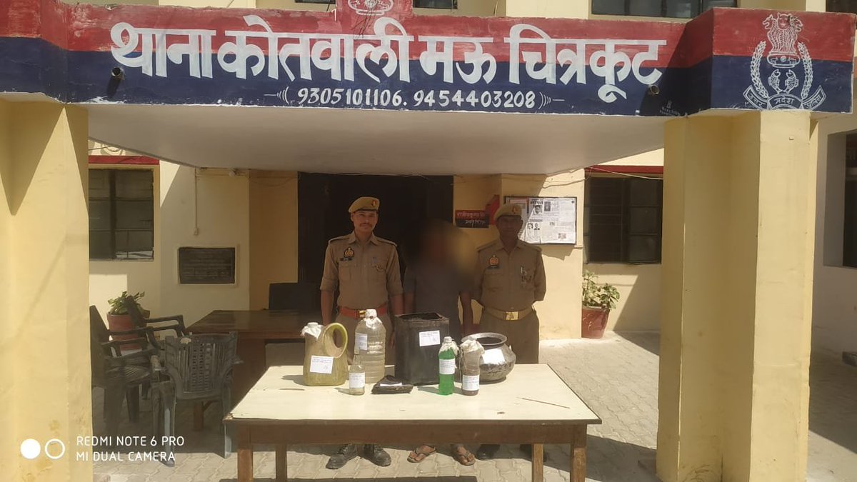 uplivein's tweet photo. #चित्रकूट होली के पहले पुलिस ने 11 अभियुक्तों के कब्जे से 98 लीटर कच्ची व 78 क्वार्टर देशी शराब बरामद की । पुलिस अधीक्षक चित्रकूट श्रीमती @VrindaShukla_ के निर्देशन में अवैध शराब निर्माण एवँ बिक्री की रोकथाम हेतु चल रहे अभियान में मिली सफलता @CMOfficeUP @Uppolice @ChitrakootDm https://t.co/AG4TPLTJzN