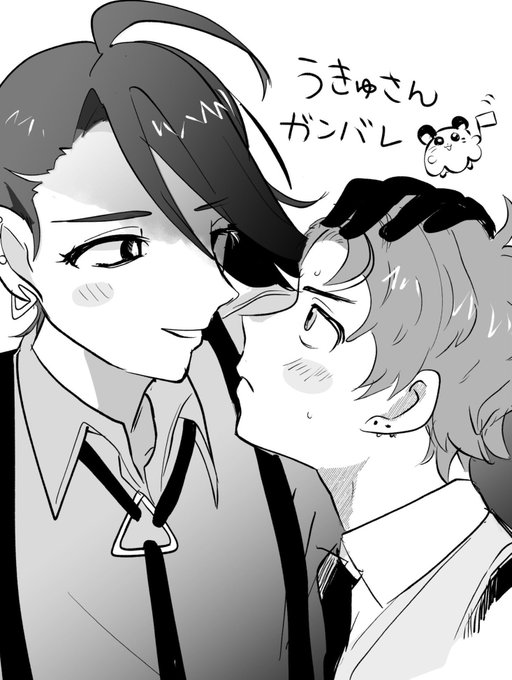 まぐ(@kan_kurou_ )さんからコタチリを貰った!!!!!😭 見たくて描こうと思ってた構図渡されて神様⁉️となりました。ありがとう〜🥲❣️ 