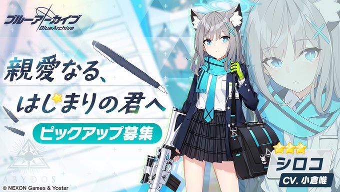 はるか遠くの地平線から
光 溢れてくるように
君の未来は始まったばかり
誰も急ぐ道
君だけに見える 明日へ走れ
大空に青 大地に命
君に無限の可能性
傷付いてもいい 強く立ち上がれ
背中を押す風 海原に波
繰り返す響き... 今、始まりの君へ
やがて真上に太陽昇り
すべてに影を作るように… https://t.co/vVO1eefJ5Q 