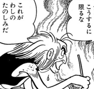 さて、白墨の原料
レッツミキサータイム

(撮影のため半殺しくらいに割っておりますが実際はもっと砕きます)
 #細胞画家の日常 