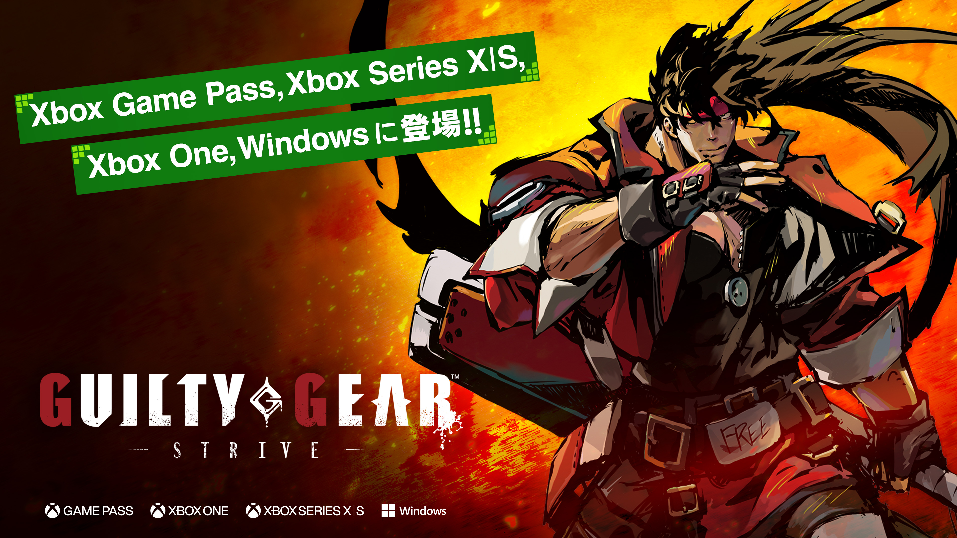 GUILTY GEAR OFFICIAL on X: 