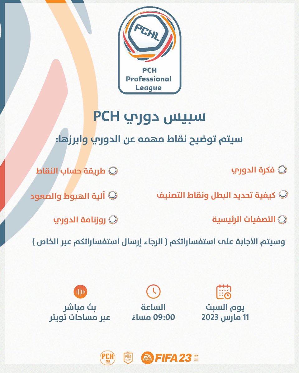 Pro Club Home tweet media