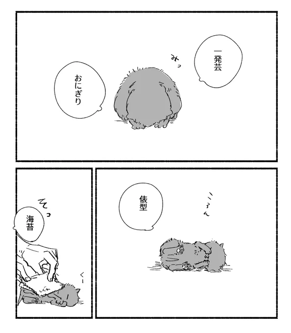 【受付中】
しぐれちゃんのクーラーマルシェバッグの受付を開始しました!3/24まで受け付けて、3/31以降順次お届けします
ミントグレーのボディにひんやりしぐれちゃんがぷかぷか浮いたデザイン クーラーといいつつ保温もできますよ!https://t.co/8x2IMCyvRU 
