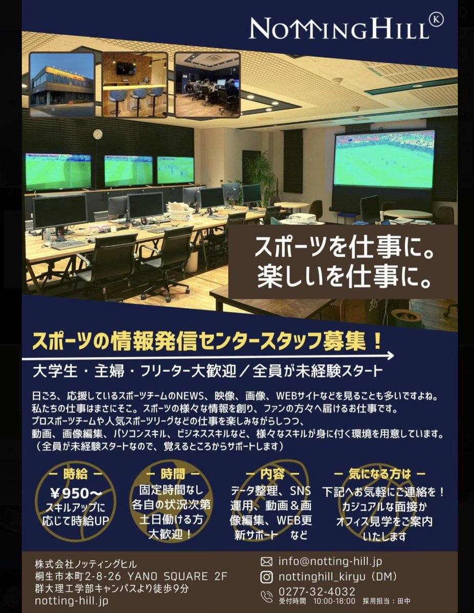 CafeLargo_g's tweet photo. 【ママさん大募集中！！】
桐生のノッティングヒル様が、ママさんの活躍を待っております！！✨

まずはお気軽にお問い合わせだけでも是非！！

 #ラルゴ #カフェラルゴ #Cafeラルゴ #ベビー #マタニティ #子育て #ママ #育児 #群馬県 #桐生市 #赤ちゃん #妊娠 #パート主婦  #アルバイト #求人 https://t.co/TlN4Gtyy8l