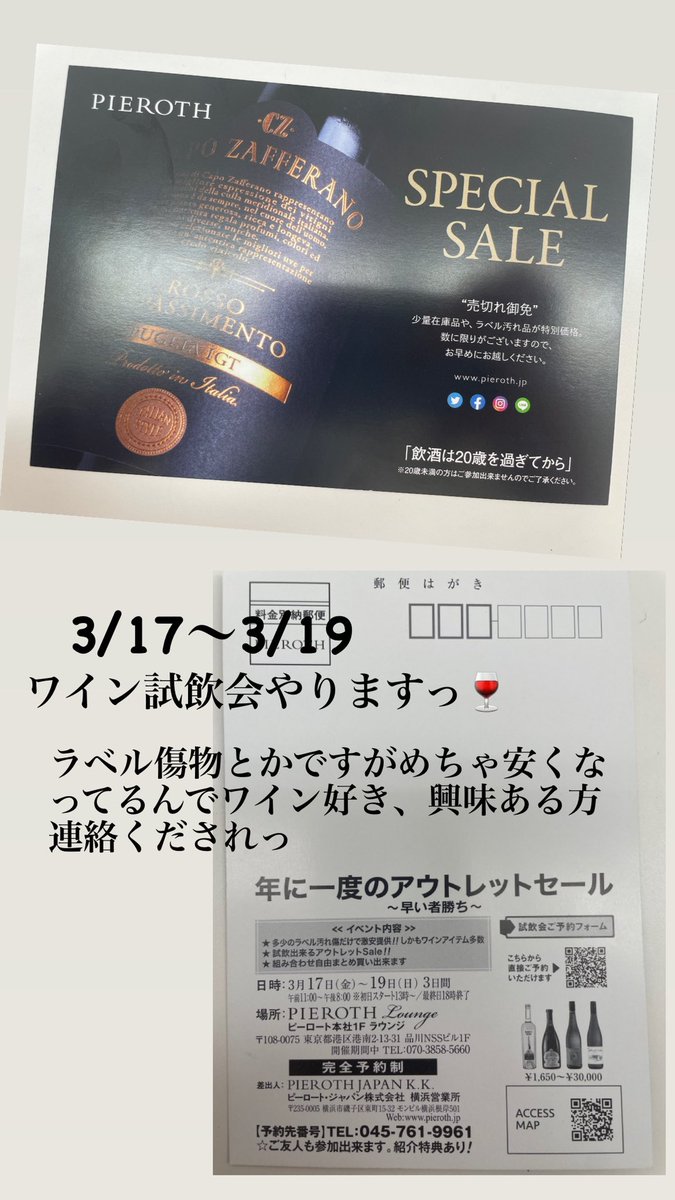 せやーみ (@yukisoccer0404) / Posts / X