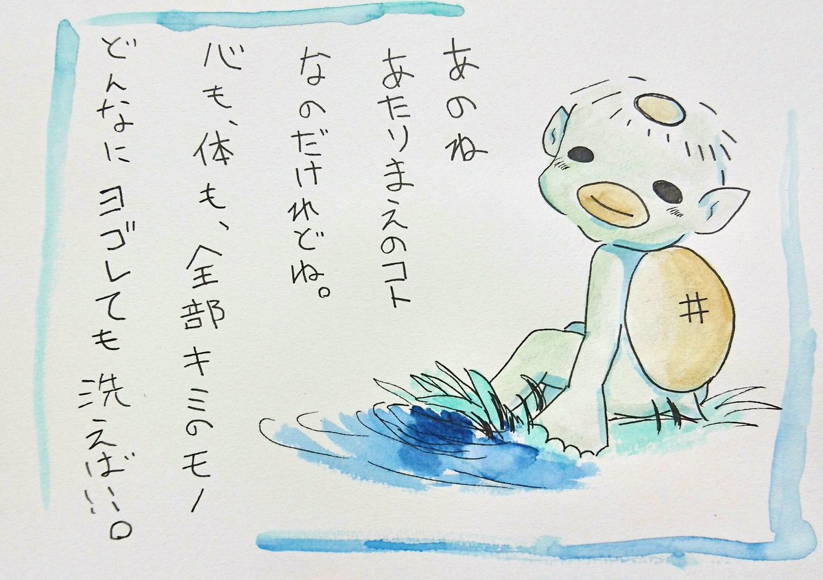 ネギヲ🦅🎧 on Twitter