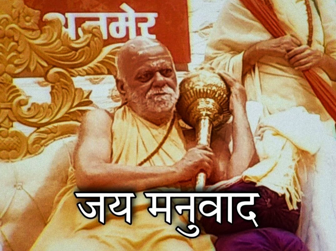 nitin_pandat5's tweet photo. प्रकृति क्रांति प्रारंभ करेगी,
बहुत भीषण प्राकृतिक आपदा आएगी....
उसके बाद क्रांति के लिए ही जन्मे लोग क्रांति करेंगे ⚔️

हिंदू राष्ट्र की स्थापना होगी🚩
#हरहरमहादेव https://t.co/I8LPA4ME6m