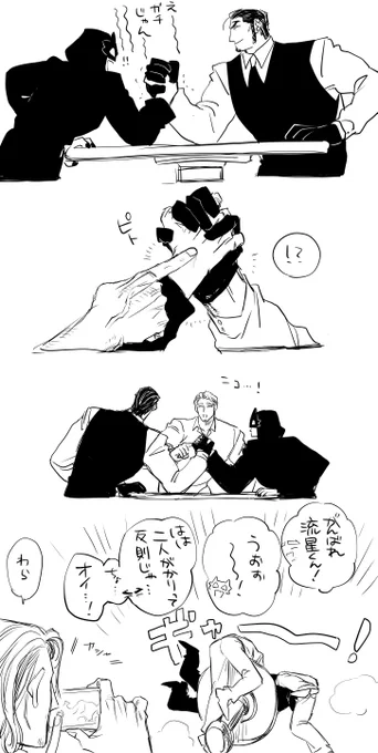@Ra_bbin_TL 友人ズ 