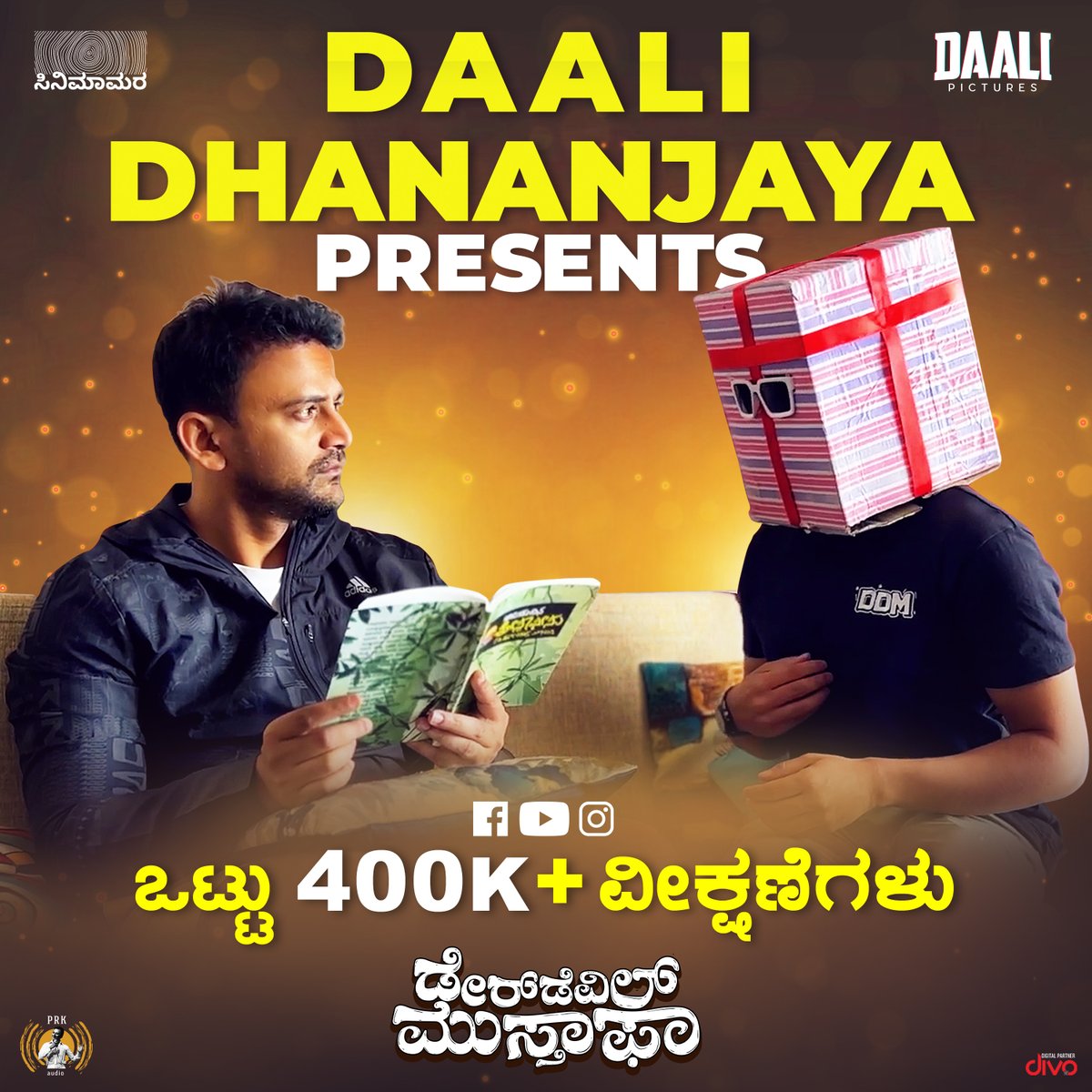 PRKAudio's tweet photo. ನಟರಾಕ್ಷಸ ಬಂದಾ ನೋಡು
ಹೊಸಬರಿಗೆ ಕೊಡುವನು ಹೆಗಲು

ಡಾಲಿ ಧನಂಜಯ ಅರ್ಪಿಸುವl ‘ಡೇರ್ಡೆವಿಲ್ ಮುಸ್ತಾಫಾ’
  
Promo on PRK AUDIO YT. ಇನ್ನೂ ನೋಡಿಲ್ವಾ? 😳
🔗 https://t.co/401A6Yrg0l

#DaredevilMusthafa #DDMPromotions #ddmkannadafilm #poornachandratejaswi @ShashankSoghal @Cinemamara_ #fanfundedfilm https://t.co/iVp7PicZc6