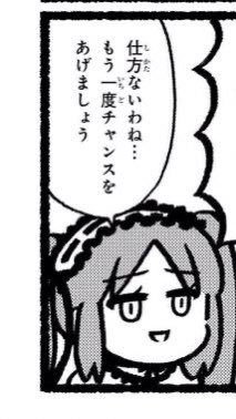 ついにこのシーンをアニメで見れて嬉しい 