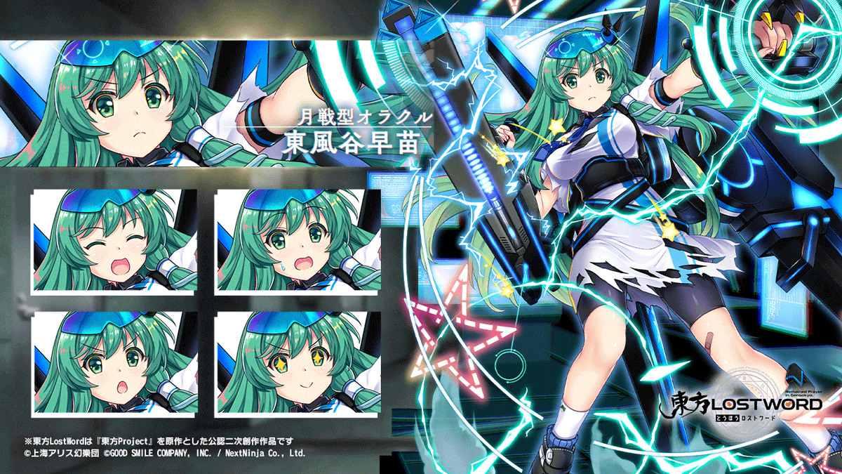東方LostWord公式（東方ロストワード） على X: 
