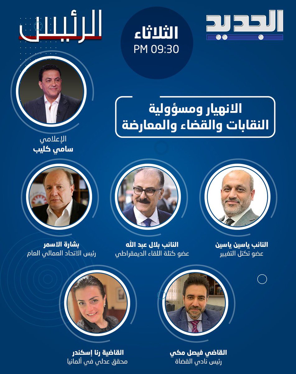 Faysal Makki (@faysalmakki) on Twitter photo 