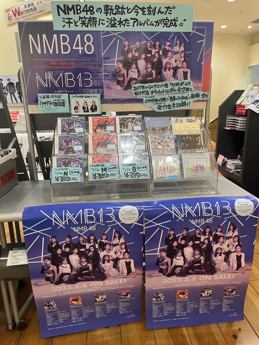超爆安 ②新澤菜央 直筆サイン入り ポスター NMB48 NMB13 mundoglass.com