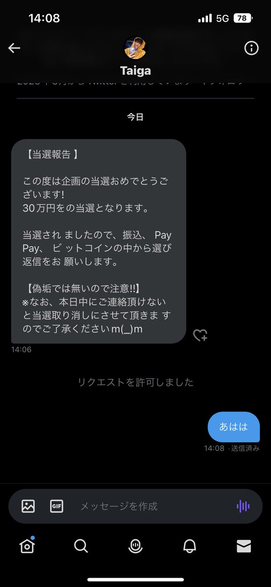 人間 (@followsurutteit) on Twitter photo 