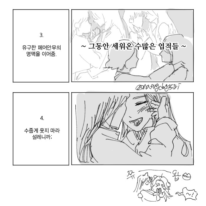 문힌 키갈안무 좋은 이유 보고서 제출