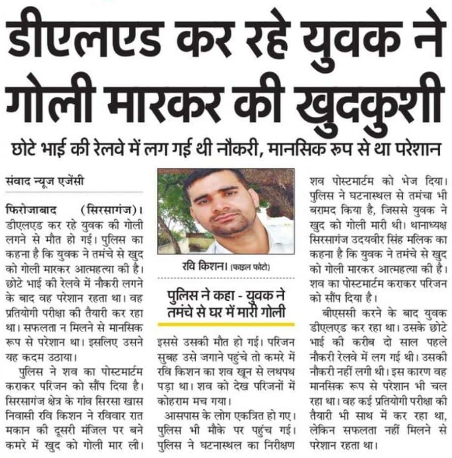 ये सिलसिला थम नहीं रहा ओर सरकार विधान सभा मे शिक्षक-छात्र अनुपात समझा रही है, जबकि कोर्ट मे 51,112 का हलफनामा लगाए थे l
सरकार को जल्द प्राथमिक शिक्षक का विज्ञापन निकलना चाहिए!
<a href="/myogiadityanath/">Yogi Adityanath</a> 
<a href="/thisissanjubjp/">Sandeep Singh</a> 
<a href="/yadavakhilesh/">Akhilesh Yadav</a> 
<a href="/MPDharmendraYdv/">Dharmendra Yadav</a>