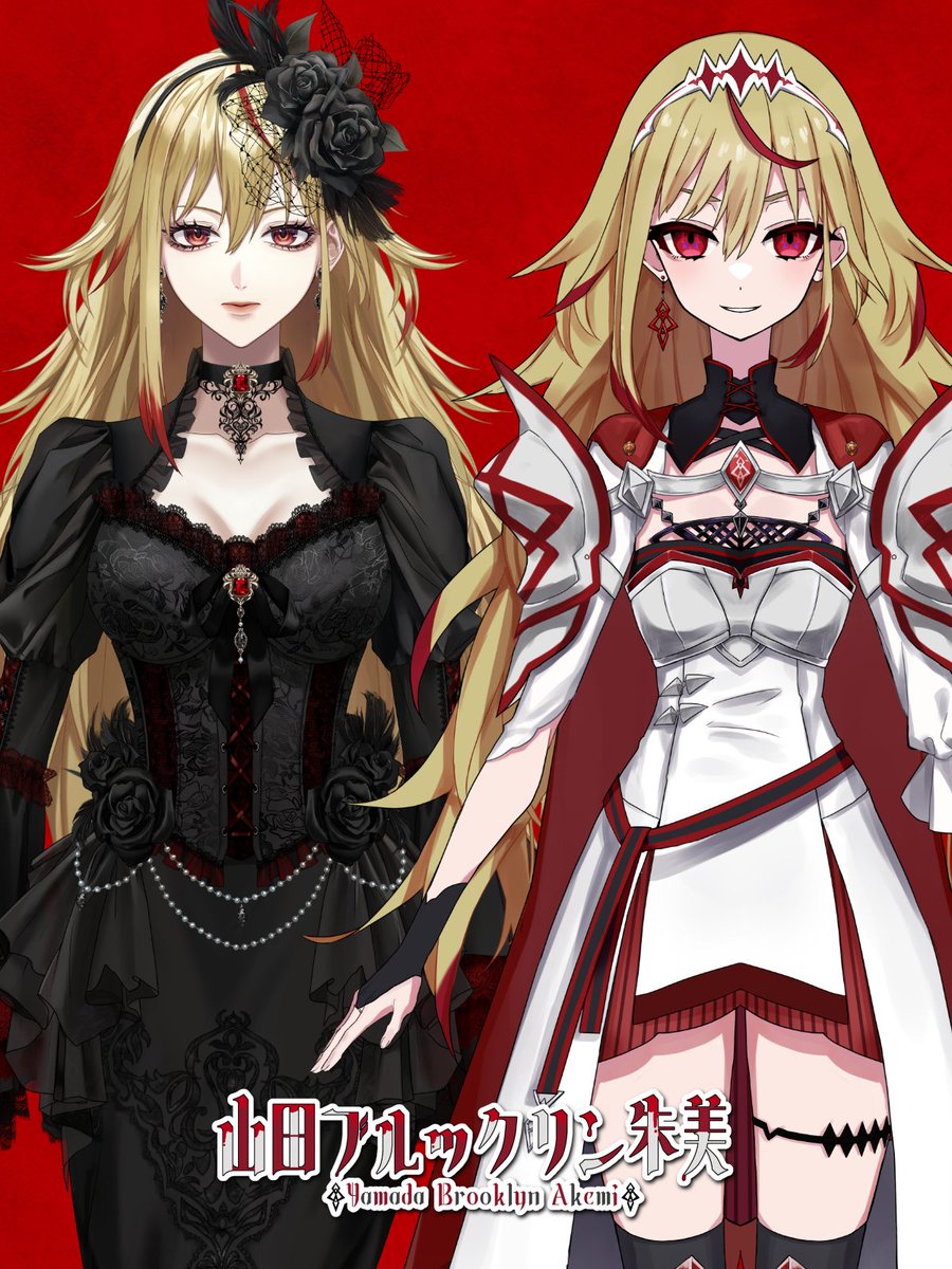 YamadaBAkemi's tweet photo. 皆の心までくまなく圧政
悪女なVtuber山田ブルックリン朱美ですわ✨

ゲーム配信、雑談等を行っていますわ！

ブルックリン領に是非とも来てくださいませ…
私はいつでも歓迎いたしますわ✨

Youtube
https://t.co/d6t1KCpjBf

配信タグ:#ブルックリン領公式放送局
切り抜きタグ:#見て見てあけちゃん https://t.co/BKKDMlmitZ