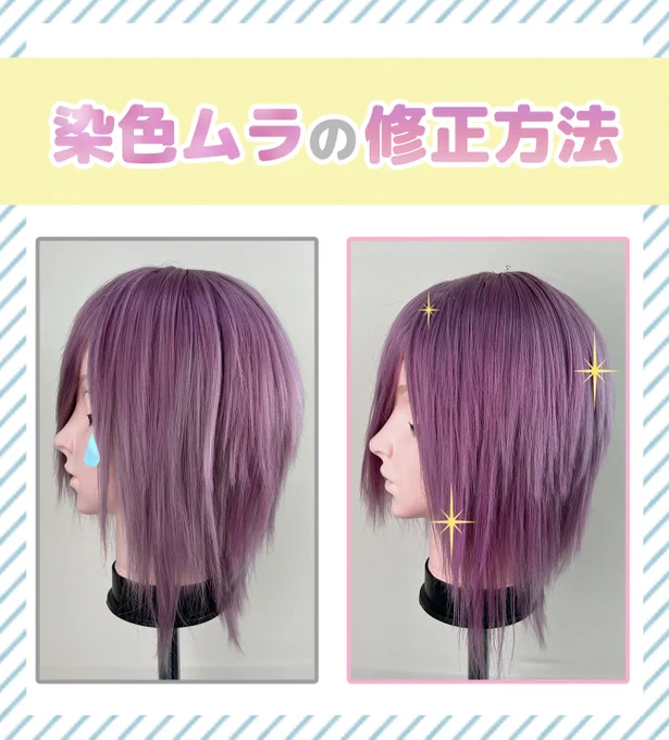 刀剣乱舞　実休光忠　ウィッグ クラッセ+ ‐plus‐ on X: 
