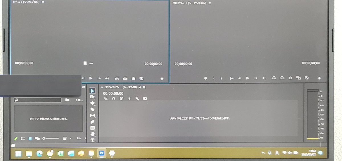 111222111_0's tweet photo. #Adobe 
#AdobePremirePro
#動画編集
#動画編集ソフト
#動画編集初心者 
#フリースタイルダンジョン
#ラップバトル
#ラッパー https://t.co/EHJrdvotxh