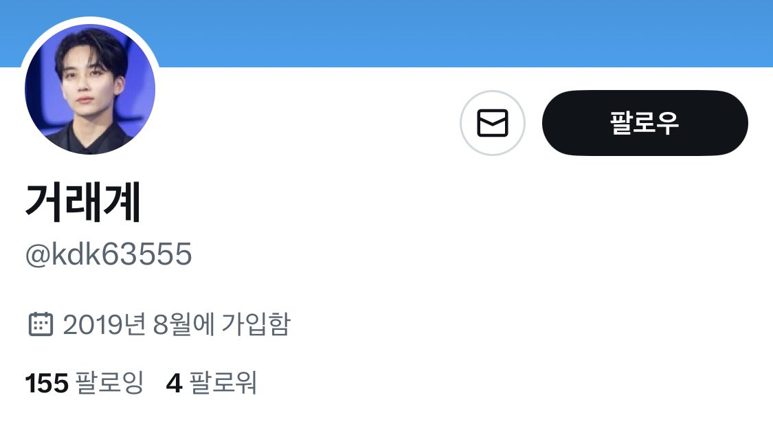 gsgotothehell's tweet photo. @rtr7655
@kdk63555
@pp53512
@md6041232
@o55226
@iu04165
@ih_lolo
@otor6632
🚨티켓 사기 신경식 계정🚨
최강야구양도 쇼트트랙 이찬원 루시콘서트 쏜애플 물랑루즈 포카양도 세븐틴 캐랜 캐럿랜드 뉴홉클 티켓양도 데스노트 아이유 권진아 티켓사기 조심하세요! 신경식 조심! https://t.co/bD9qpj2lKf