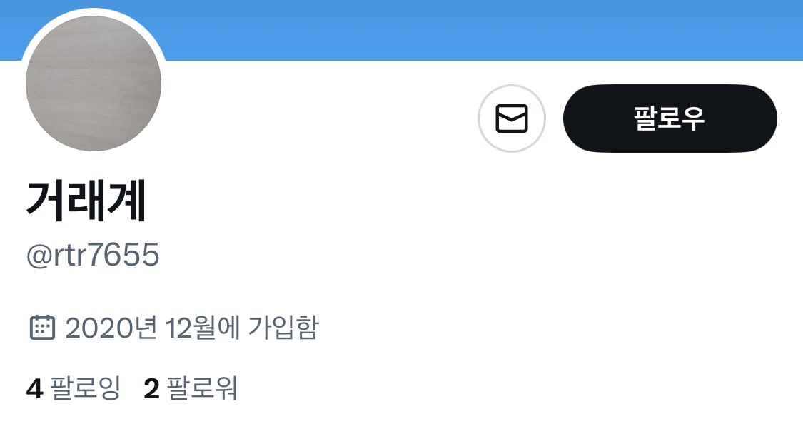 gsgotothehell's tweet photo. @rtr7655
@kdk63555
@pp53512
@md6041232
@o55226
@iu04165
@ih_lolo
@otor6632
🚨티켓 사기 신경식 계정🚨
최강야구양도 쇼트트랙 이찬원 루시콘서트 쏜애플 물랑루즈 포카양도 세븐틴 캐랜 캐럿랜드 뉴홉클 티켓양도 데스노트 아이유 권진아 티켓사기 조심하세요! 신경식 조심! https://t.co/bD9qpj2lKf