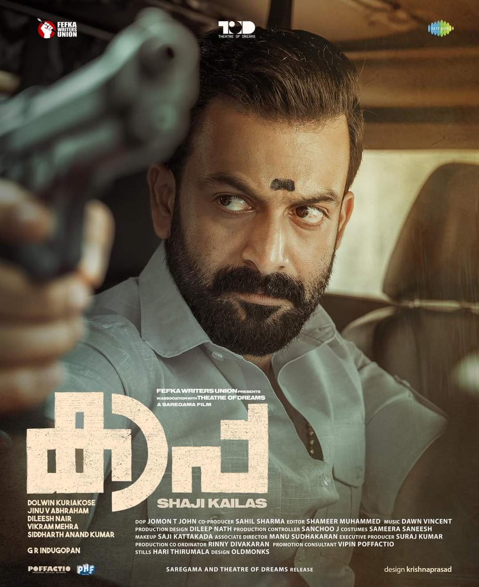 kesav_suresh's tweet photo. #24/2023
#Kaappa
Promised a lot but the ending felt flat mainly because the same was too predictable as the majority of those were disclosed in the trailer itself.
Still the movie maintained the crime drama mood throughout
Jagadeesh & Dileesh Pothan 👌
#PrithvirajSukumaran https://t.co/jeypN8VOst