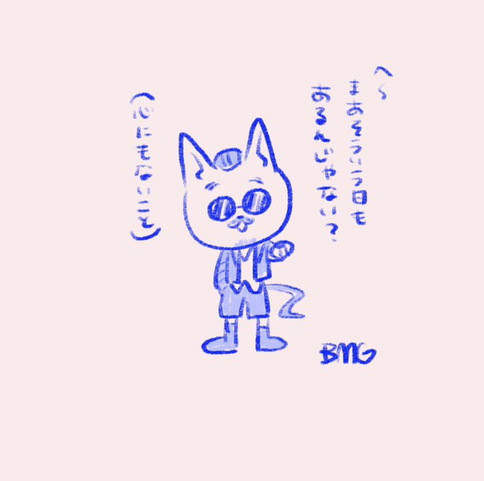 「猫 妖怪」のTwitter画像/イラスト(新着)｜3ページ目