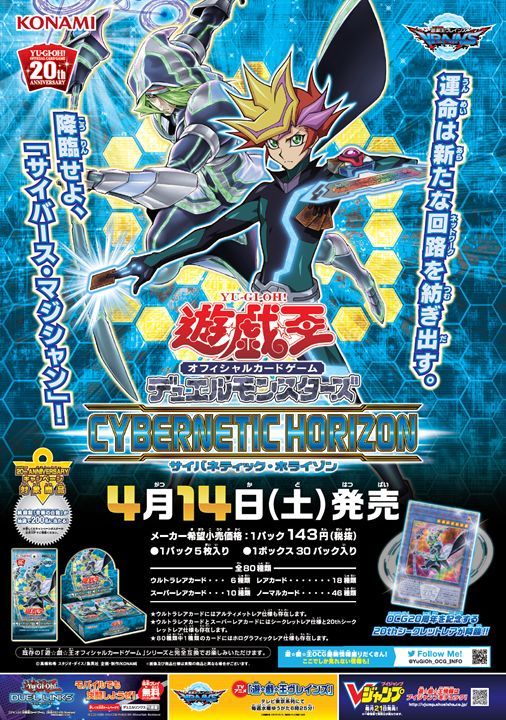 公式】遊戯王OCG on X: 公式】遊戯王OCG on X: