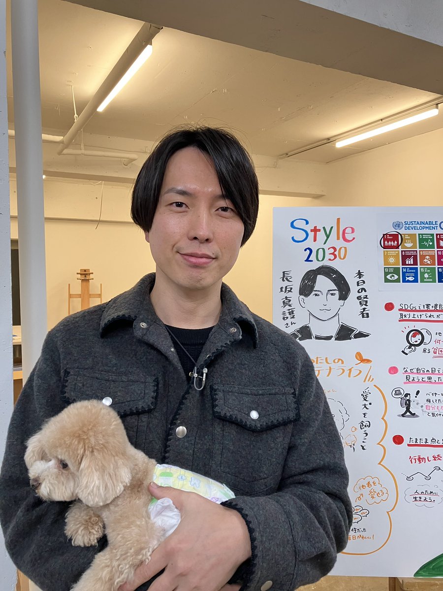 2030_style's tweet photo. ／
次回の放送は、
3月19日（日）10時〜❗️
＼

捨てられた電子ゴミ🎮📱で
アート作品を制作する、
美術家の #長坂真護 さん
 ＠artistmago にお話を伺います👏

長坂さんが提唱する
『サステナブル・キャピタリズム』
（持続可能な資本主義）とは！？

お楽しみに💕
 #style2030 #SDGs #グラレコ https://t.co/30I7bE5CPt