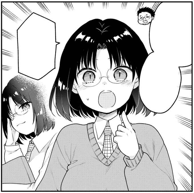 エルマのOL日記次回予告～ エルマが先輩に何かを頼まれるよ!