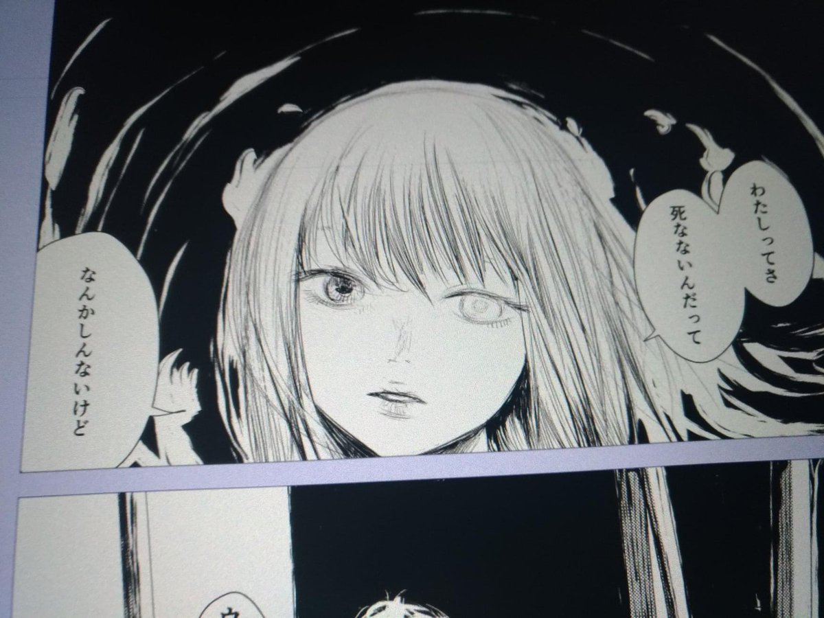四年前に練習で描いたやつ 