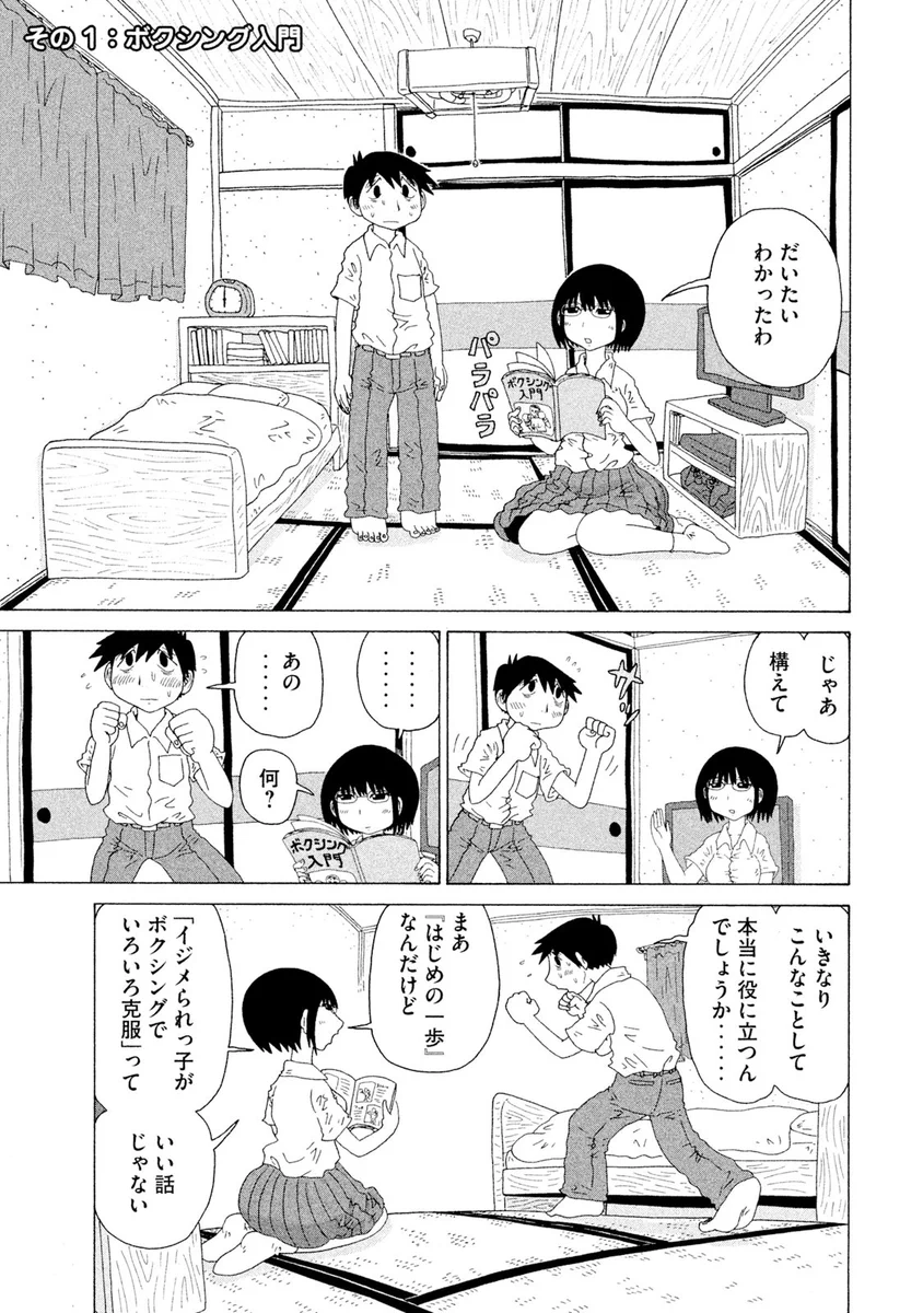 石本巧 on X: 