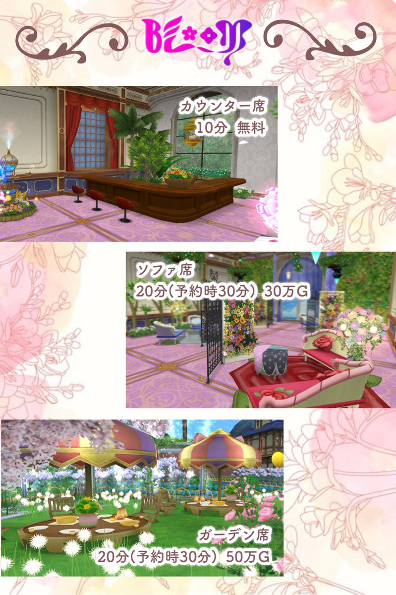 r1u_abc's tweet photo. オープン日決めることが出来ました💐*·̩͙

最初は2人だったけど3人 4人って増えて
今では16人で満開になりました🤭

自分もキャストとしてもやるので
よろしくお願いします🦋.*˚

3/29㈬ 21:00～ GardenBar BLOOM🌼*･

*.ﾟ⋆⸜🌷⸝‍⋆*.ﾟグランドオープン*.ﾟ⋆⸜🌷⸝‍⋆*.ﾟ

 #GardenBAR_BLOOM https://t.co/xHyssb5q9P
