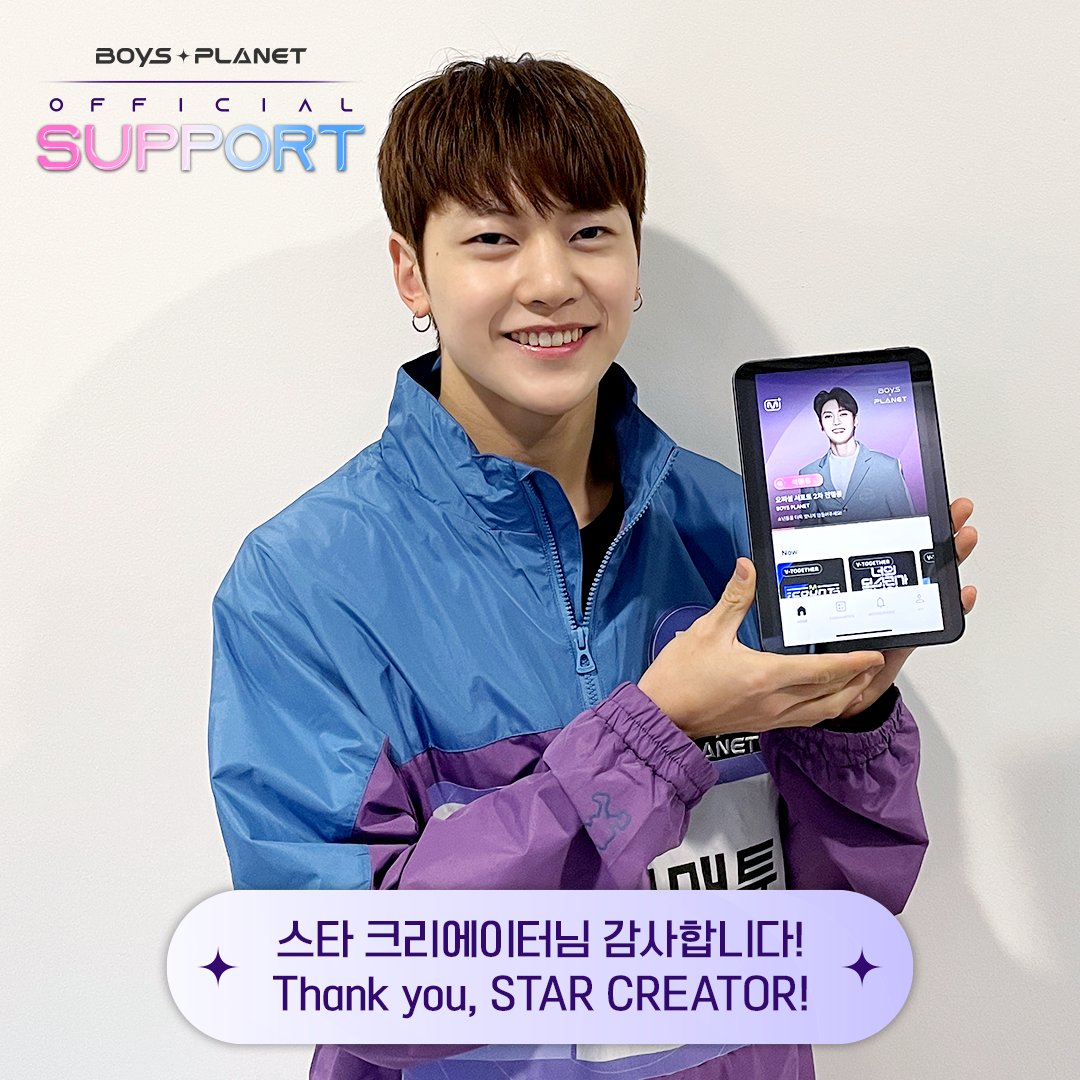 mnetplus's tweet photo. [#MnetPlus] #BOYSPLANET 1st OFFICIAL SUPPORT Reward Proof Shot | #보이즈플래닛 1차 서포트 리워드 인증샷

Thank you, STAR CREATOR!
- SEOK MATTHEW 석매튜💜 

Meet the BOY on the main page of Mnet Plus TODAY! 
▶https://t.co/cBBa0idDBD

#MnetPlus #엠넷플러스 @_mnetboysplanet https://t.co/aK8r5Bjqq9