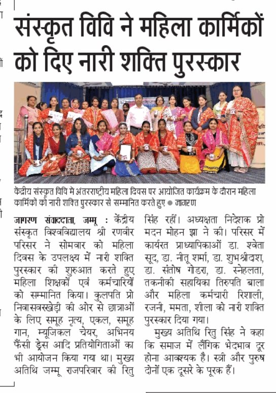 प्रो.मदनमोहन झा Prof. M.M.Jha tweet media