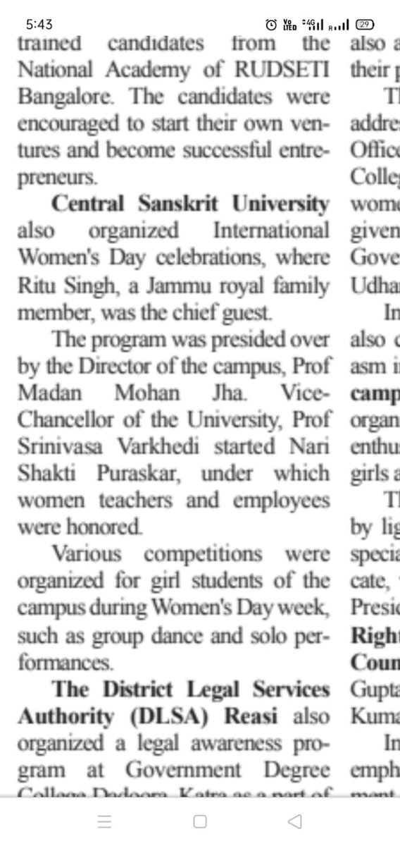 प्रो.मदनमोहन झा Prof. M.M.Jha tweet media