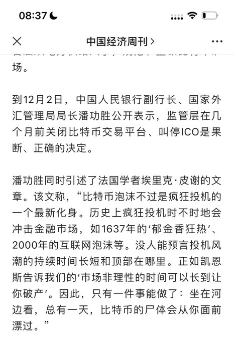 威武