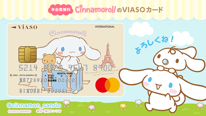 ぼくの絵のカードがあるんだよ、よろしくね♪ https://t.co/D5ptaNpZzr 
