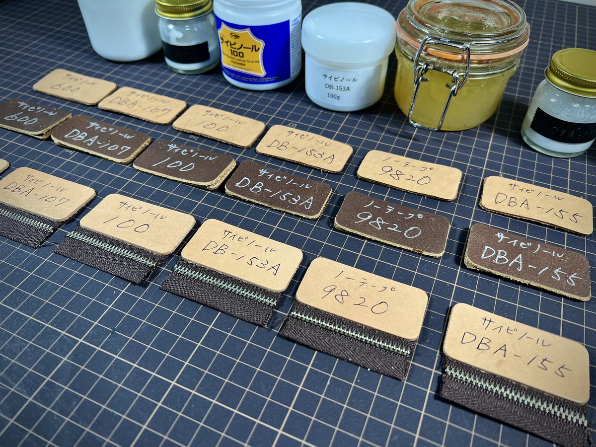 サイビノール5種+ノーテープ9820+イタリア超強力水性、比較動画後編の撮影。
今回は
・貼り合わせ後の素材の硬さの変化
・オイルレザーの貼り合わせ強度
・異素材(ファスナーテープ)との相性
についての比較。

その次でまとめもやっていきます。
後編は今週末にアップ予定です。