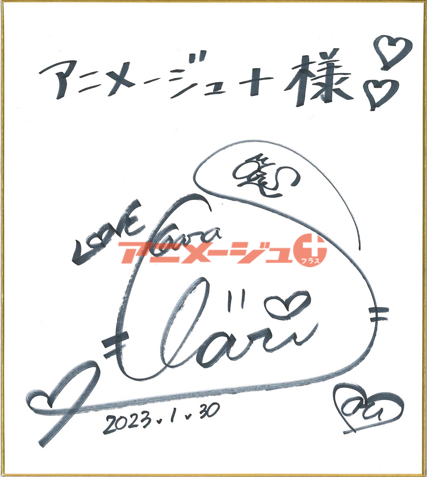 ClariS ブラジル AnimeFriends 直筆サイン 顔文字③ ClariS ブラジル AnimeFriends 直筆サイン 顔文字③ - メルカリ