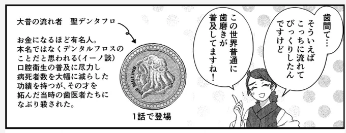 やーいやーいお前の母ちゃん設定厨〜 
