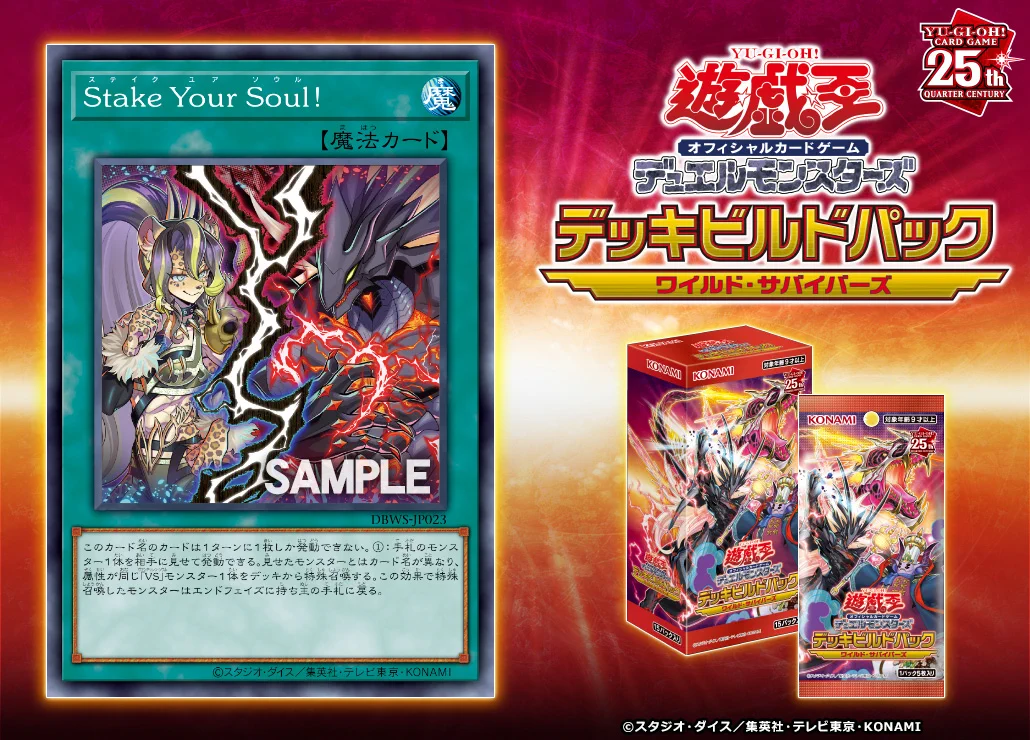 公式】遊戯王OCG on X: 
