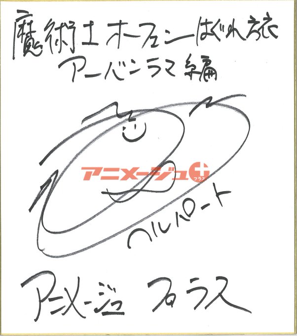 シバター 直筆サイン色紙 RIZIN無敗 人気YouTuber