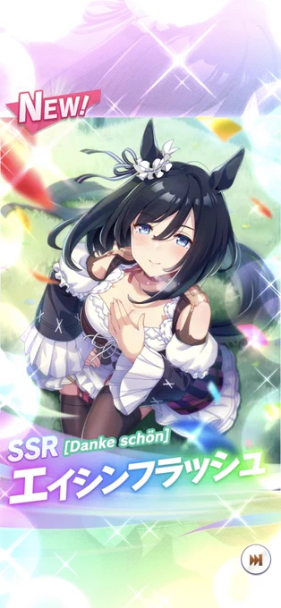 200連まで回した時に出た新規の子、何気にRのマーちゃんは初めてwそしてSSRはスピードのフラッシュさんwSRの方はさっき10回回しただけで死ぬほど来たなww 
