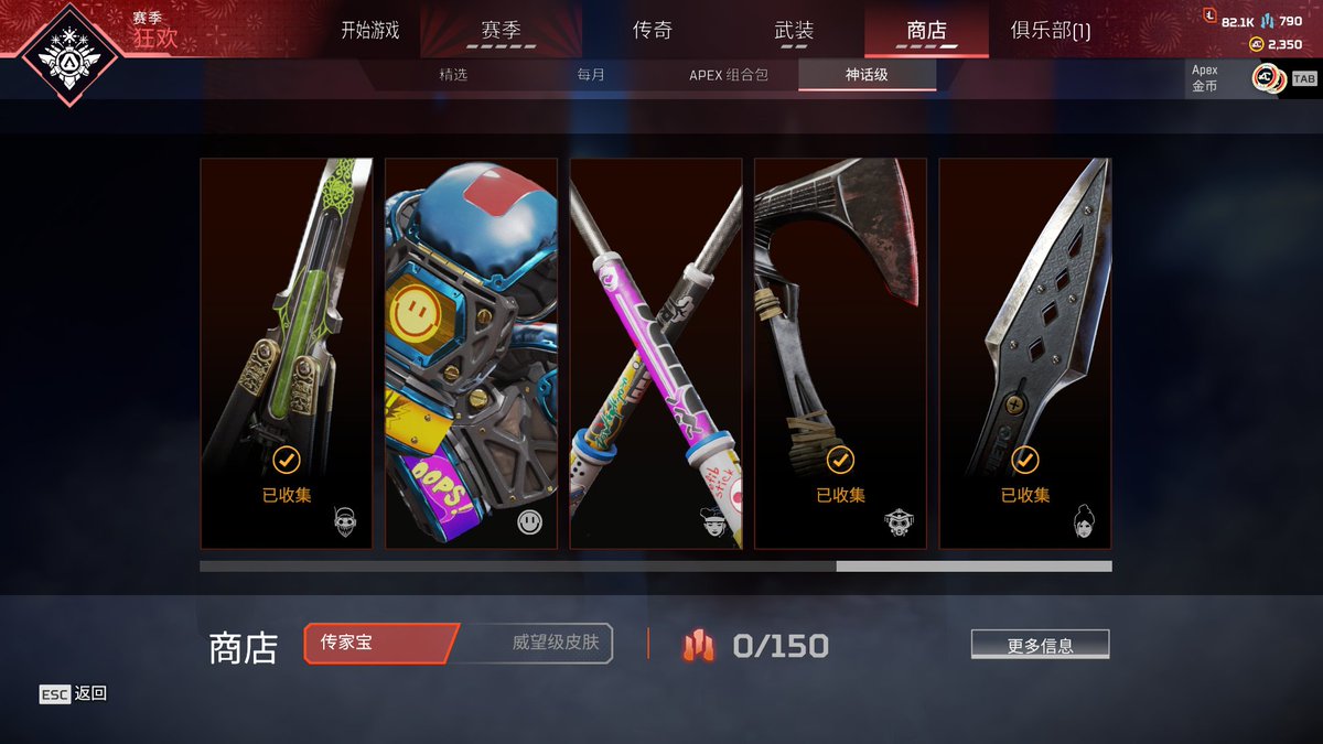 onebloodA's tweet photo. @PlayApex #APEXWRONGBAN
oneblood
We didn't use cheating and spend money, but was banned. Unban us or we won't spend any more money,you choose
@RSPN_Hideouts @RSPN_Pav @RSPN_Shikokulnu @EA @Respawn https://t.co/cOtEQbdE8z